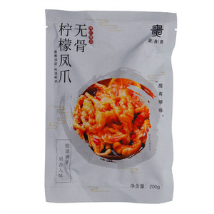 就食贵无骨柠檬凤爪
