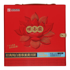 咀香园经典纯白莲蓉蛋黄月饼