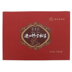 何字手剥松子