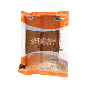 龙伟脆皮干