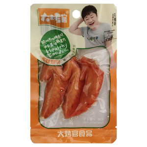 大烤官多味翅尖