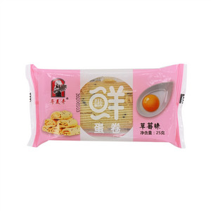 草莓味蛋卷