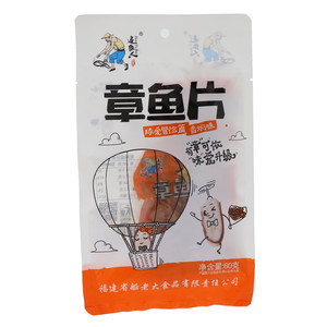 追鱼人香焖味章鱼片