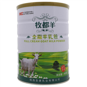 牧都羊全脂羊乳粉