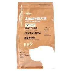 围裙猫拉布拉多幼犬专用全价幼年期犬粮