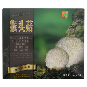 珍珠峰山珍系列强力压缩型猴头菇