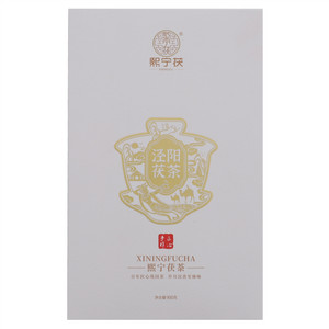 熙宁茯聚茯（泾阳茯茶）