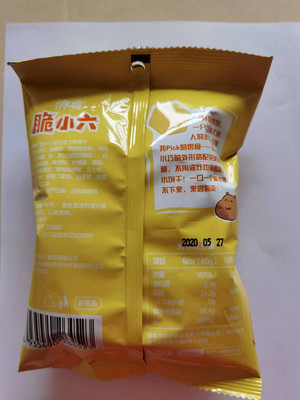 清嘴脆小六切达芝士味饼干