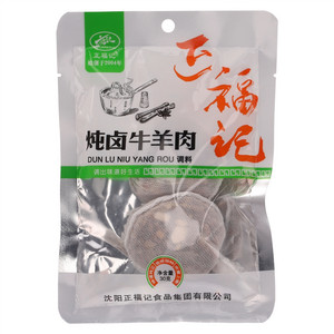 正福记炖卤牛羊肉