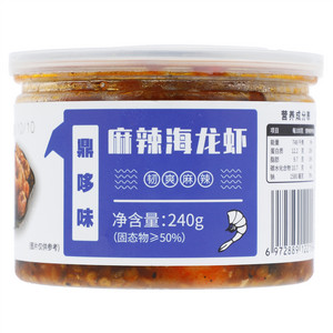 鼎哆味麻辣海龙虾