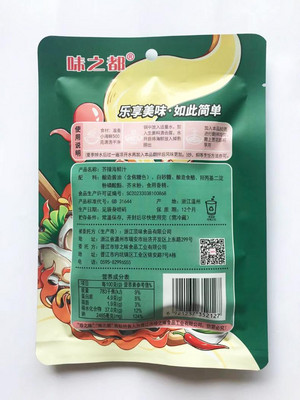 味之都芥辣海鲜汁