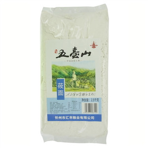 五台山五台山莜面