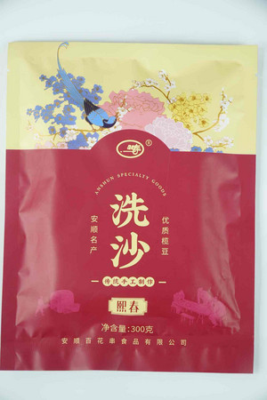 熙春牌榄豆洗沙