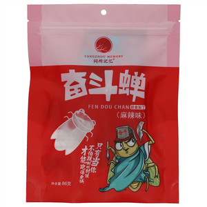 同州记忆奋斗蝉