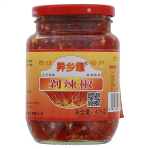 异乡缘剁辣椒