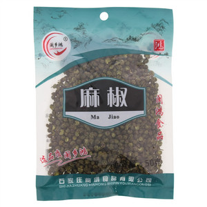 闽乡鸿麻椒