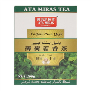 阿特密热丝薄荷霍香茶