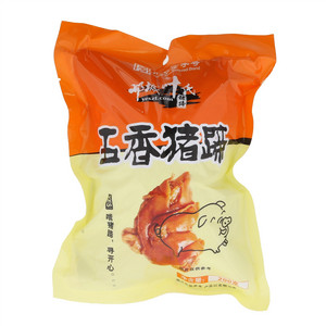 邓城叶氏五香猪蹄