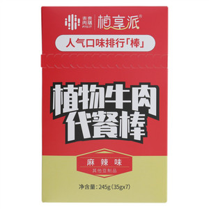 植享派麻辣味植物牛肉代餐棒