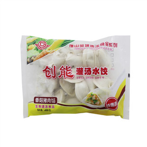 香菇猪肉馅水饺