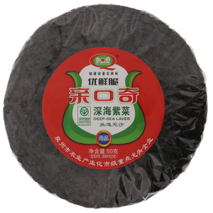 亲口奇深海紫菜