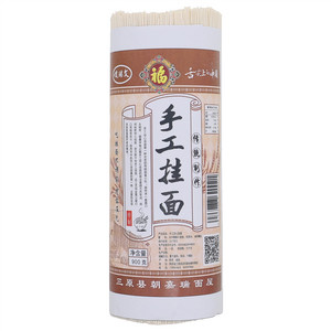 嫂瑞文手工挂面