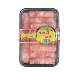 蒙茹运安格斯肥牛