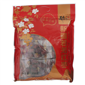 雅仁新疆若羌红枣