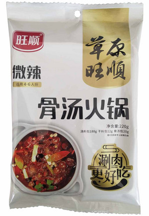 草原旺顺骨汤火锅汤料（微辣）