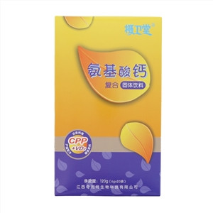 摄卫堂氨基酸钙复合固体饮料