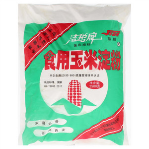 食用玉米淀粉