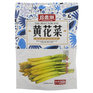 珍惠琳黄花菜