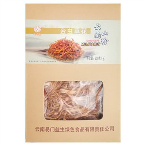 云之南金虫草花