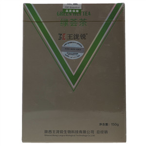 王泷锐绿荟茶