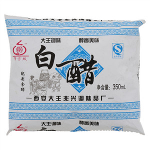 鐘官城白醋