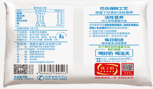长富巴氏鲜牛奶