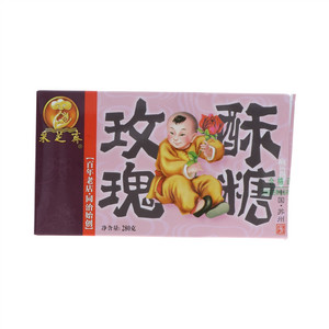 采芝斋玫瑰酥糖