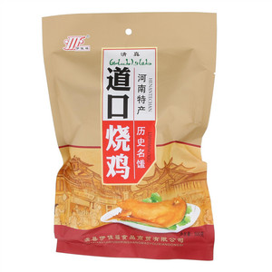 伊佳福道口烧鸡
