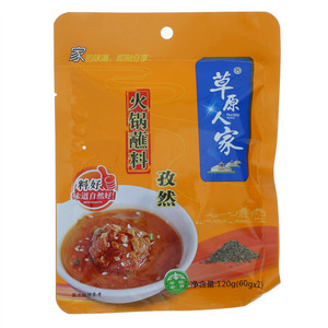草原人家孜然火锅蘸料