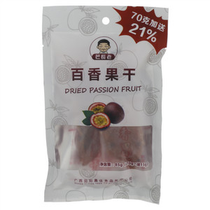 芒长老百香果干