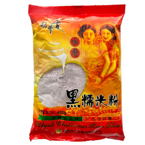 稻井香水磨黑糯米粉