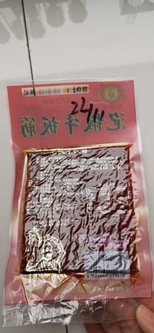 陆草垫28g泡椒牛板筋调味面制品
