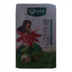 珍湖雪嘉香莲子