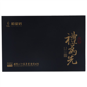 和星岩礼为先水仙