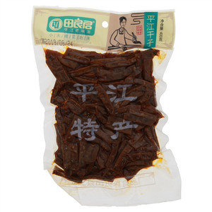 田良君平江干子