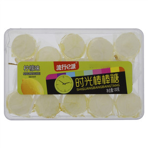 流行e派时光棒棒糖（柠檬味）