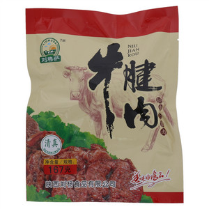 刘穆萨牛腱肉（清真）
