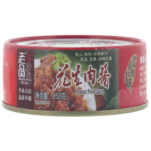 永利源花生肉酱