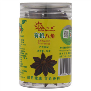 红花香有机八角