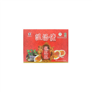 温汤佬龙凤配20枚礼盒装（10枚松花皮蛋+10枚咸鸭蛋